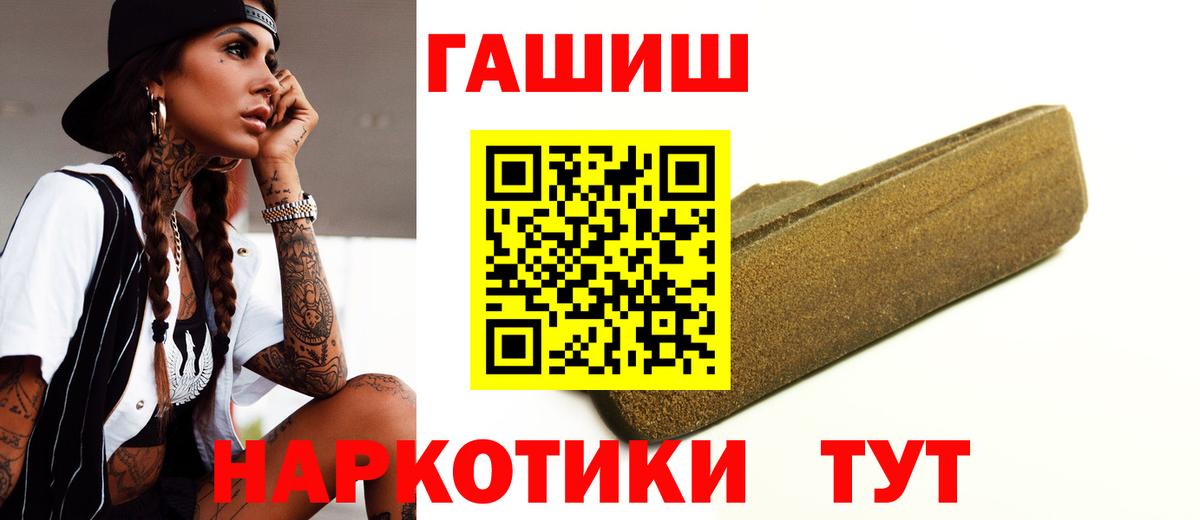 Гашиш индика сатива Псков