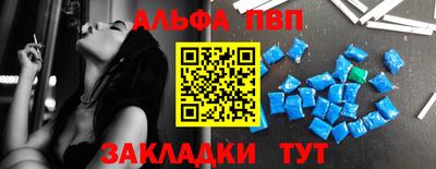 стаф Рязань