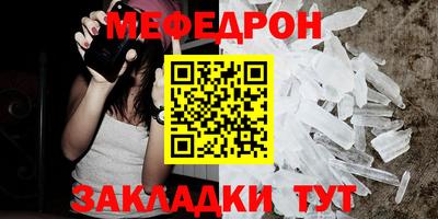 дживик Рыбинск