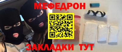 стаф Рязань
