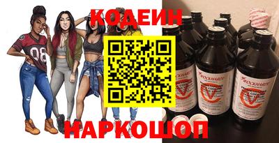 дживик Рыбинск