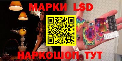 дживик Рыбинск