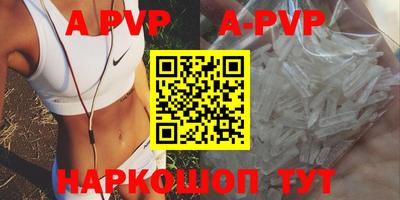 стаф Рязань