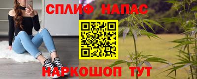 стаф Рязань