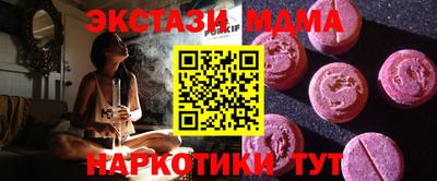 дживик Рыбинск