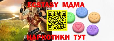 дживик Рыбинск
