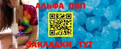 стаф Рязань