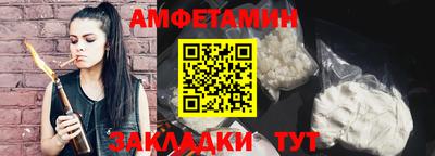 дживик Рыбинск