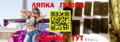 дживик Рыбинск