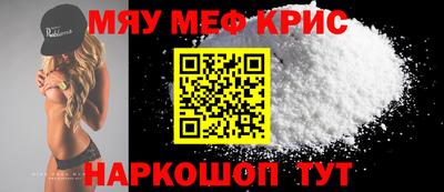 стаф Рязань