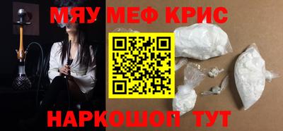 дживик Рыбинск