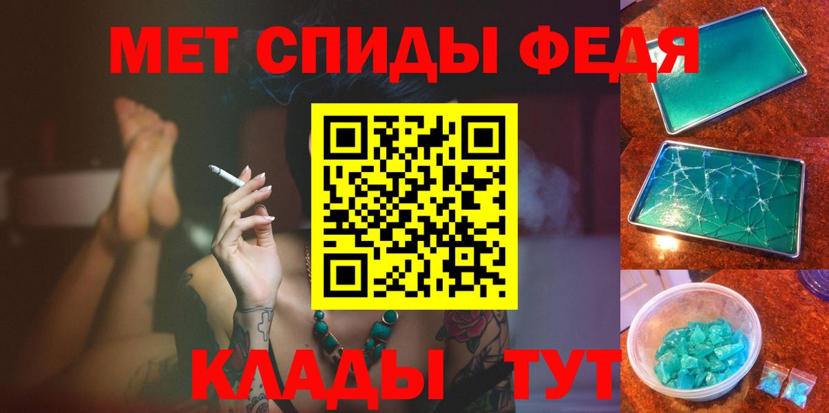 Первитин Methamphetamine Псков