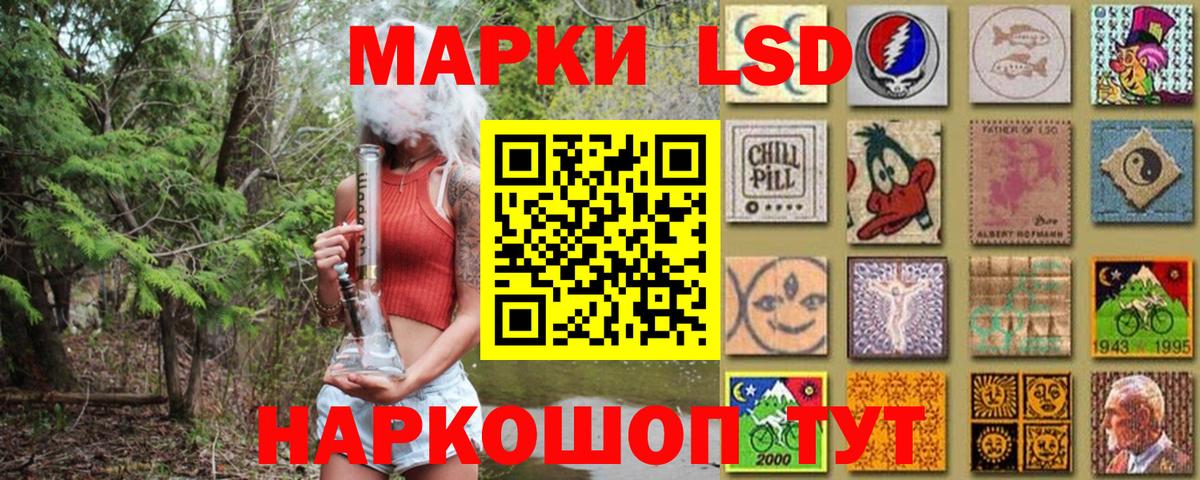 Псков  Наркотические марки 1,5мг  Наркотические марки 1,5мг  Марки 25I-NBOMe  Вход с VPN 