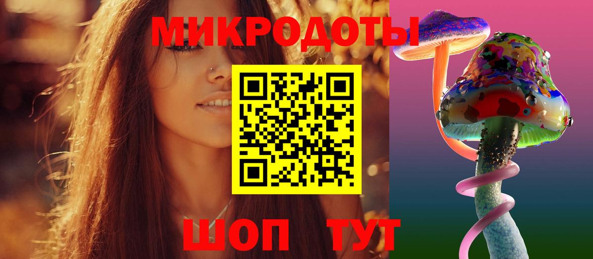 Псилоцибиновые грибы Magic Shrooms  Вход с VPN  Псков  Галлюциногенные грибы MAGIC MUSHROOMS 